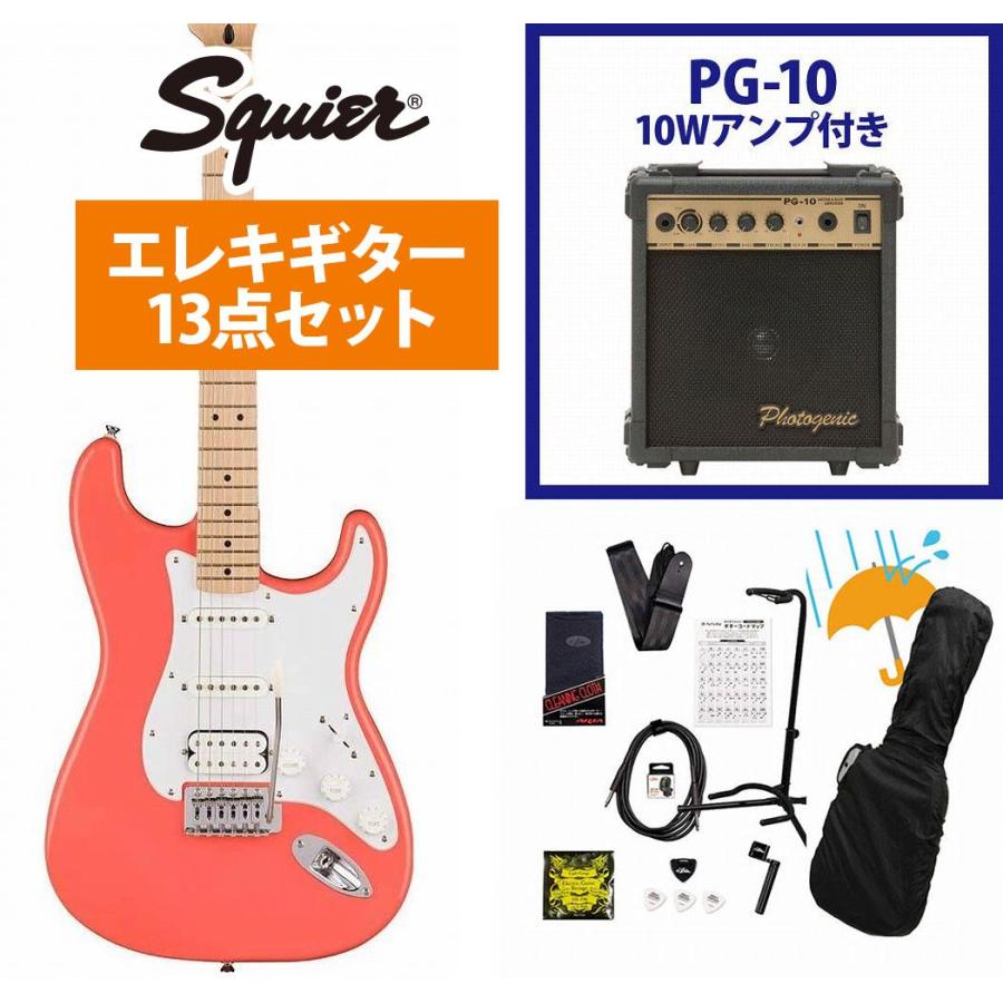 Squier Squier by Fender / Sonic Stratocaster HSS Maple FB WH PG 