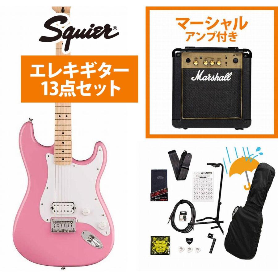 Squier Squier by Fender / Sonic Stratocaster HT H Maple FB WH PG 
