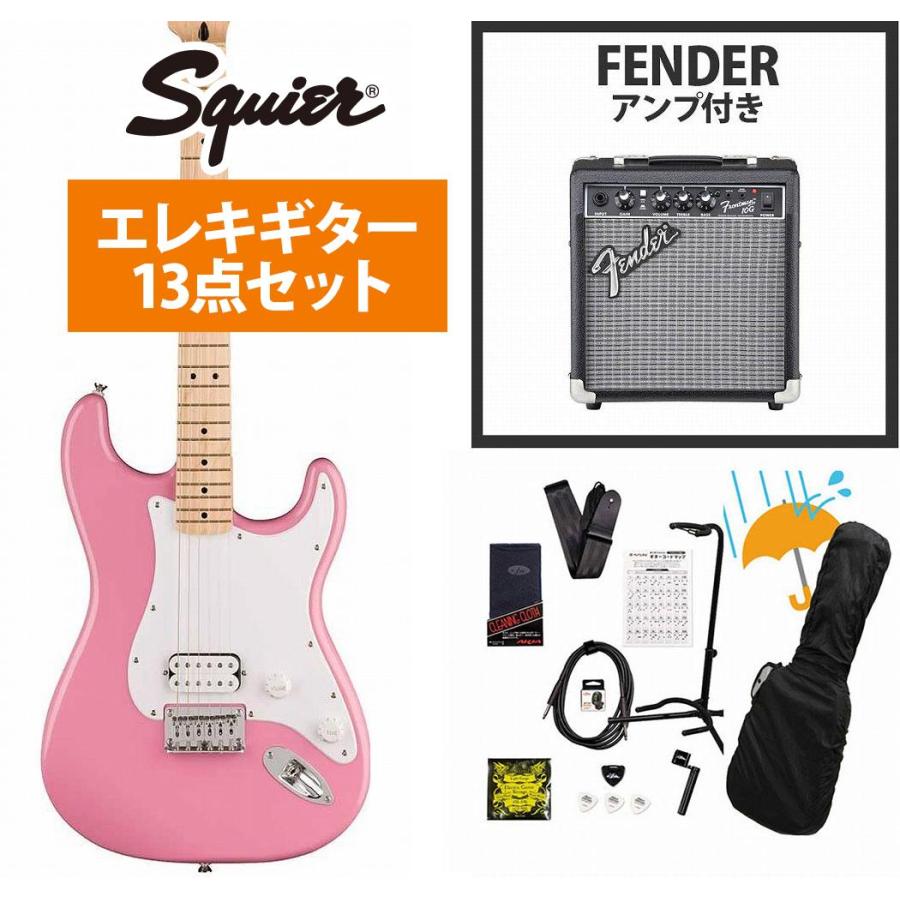 Squier Squier by Fender / Sonic Stratocaster HT H Maple FB WH PG 