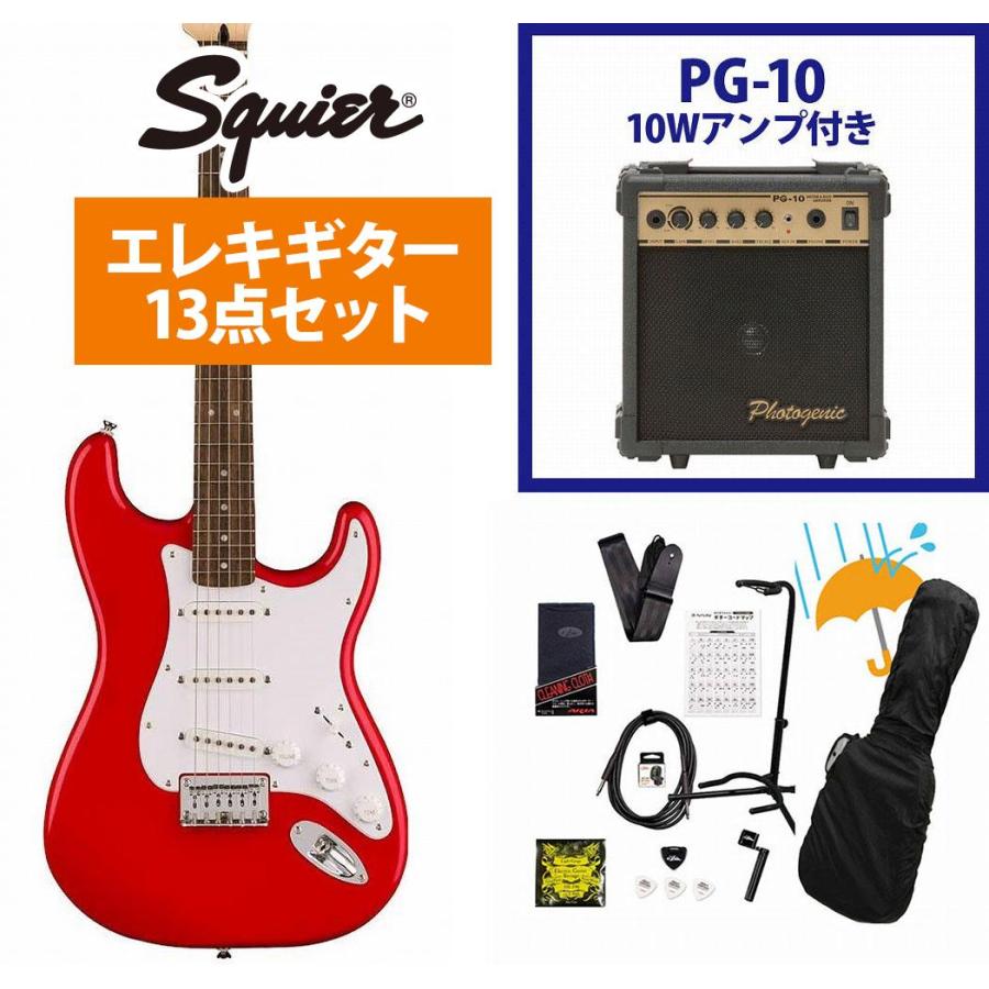 Squier Squier by Fender / Sonic Stratocaster HT Laurel FB WH PG 