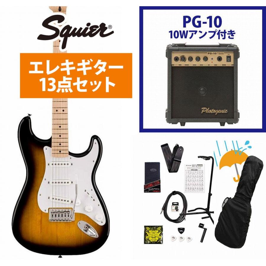 Squier by Fender エレキギター定価34,800円