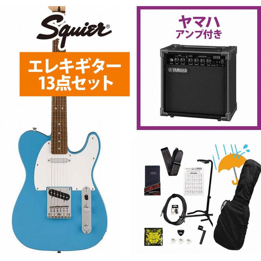 Squier Squier by Fender / Sonic Telecaster Laurel FB WH PG California ...