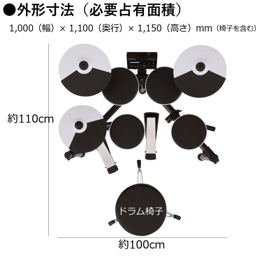 ローランド（Roland） Roland / TD-02K ヤマハのドラムイスを採用した 