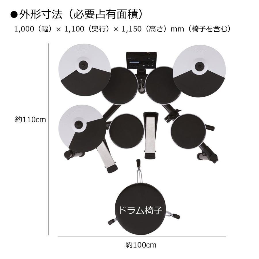 ローランド（Roland） Roland / TD-02K 純正DAP-2Xを採用したすぐに