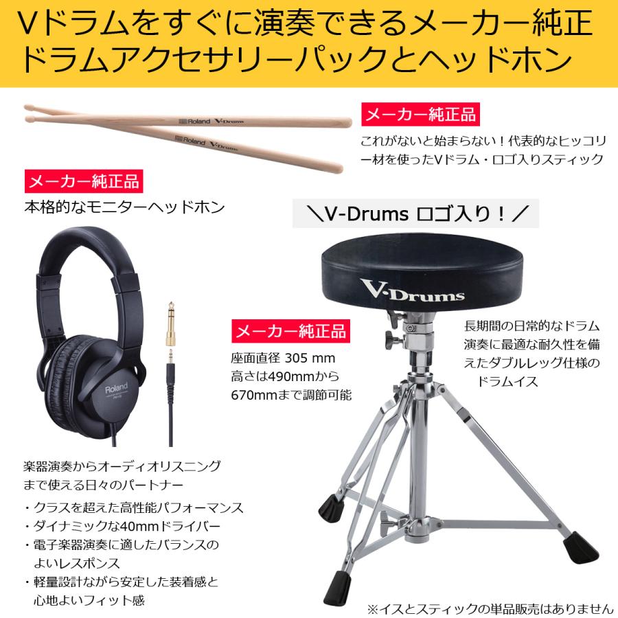 ローランド（Roland） Roland / TD-02K 純正DAP-2Xを採用したすぐに