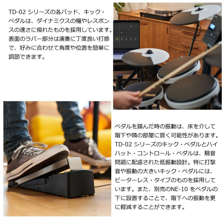 ローランド（Roland） Roland / TD-02K 純正DAP-2Xを採用したすぐに