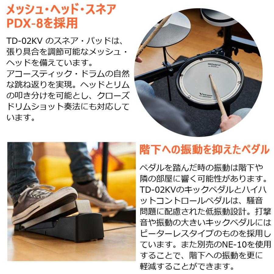 ローランド（Roland） Roland / TD-02KV 3シンバル拡張キット 純正