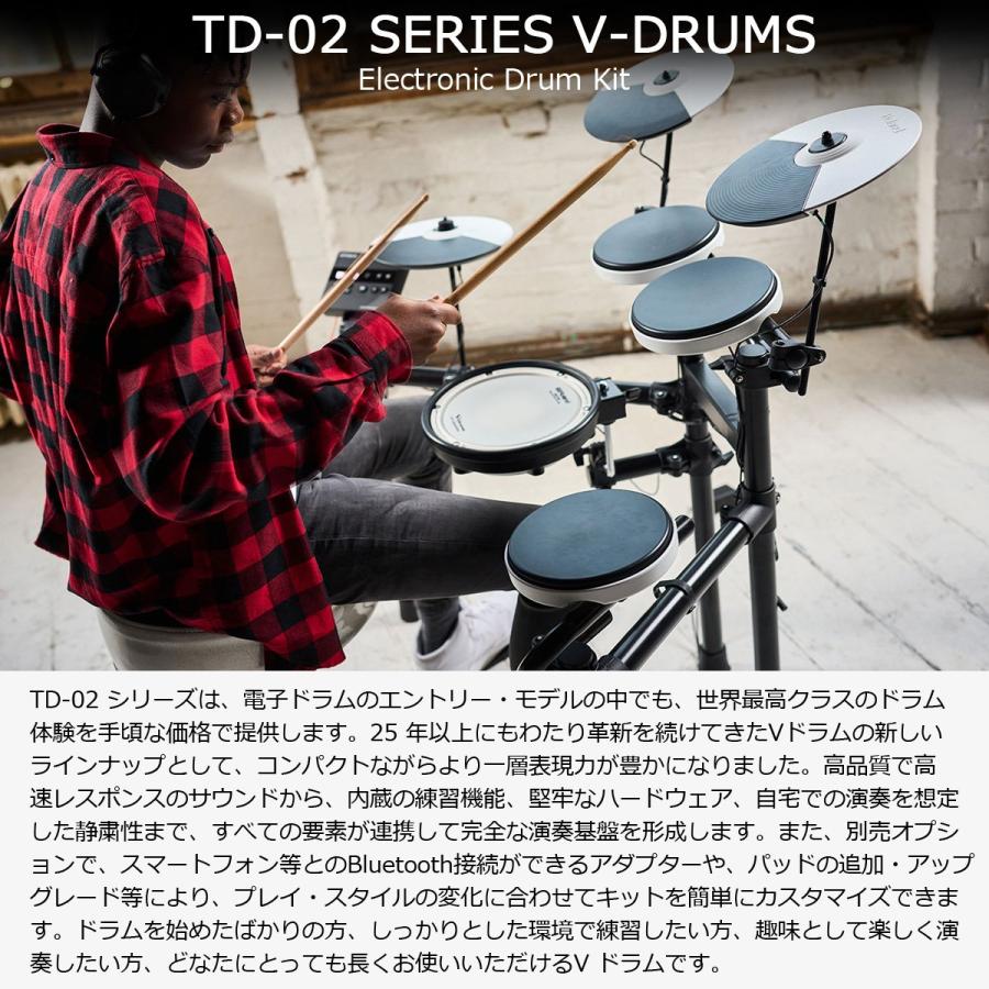 Roland / TD-02KV 3シンバル すぐに使える純正フルセット w/ Vドラム 