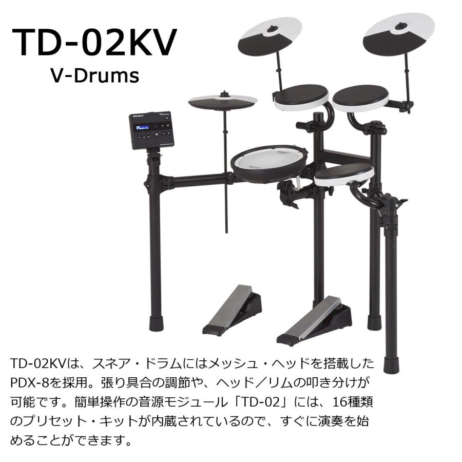 ローランド（Roland） Roland / TD-02KV 3シンバル すぐに使える純正