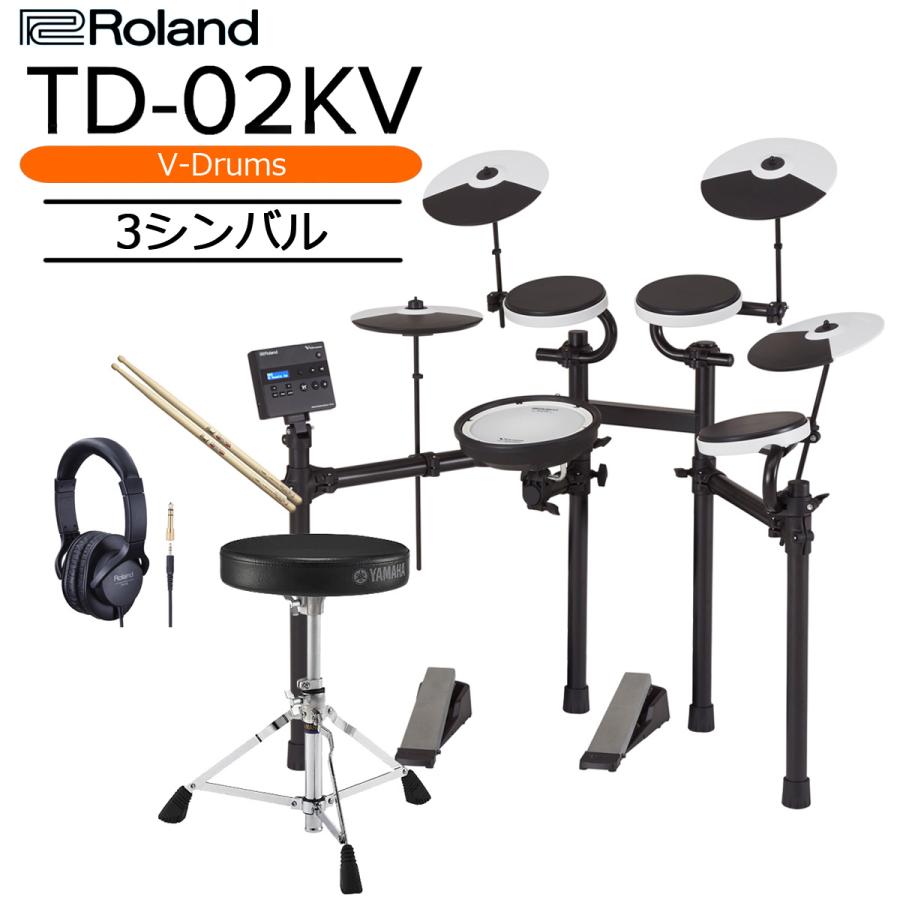 ローランド（Roland） Roland / TD-02KV 3シンバル拡張キット ヤマハの