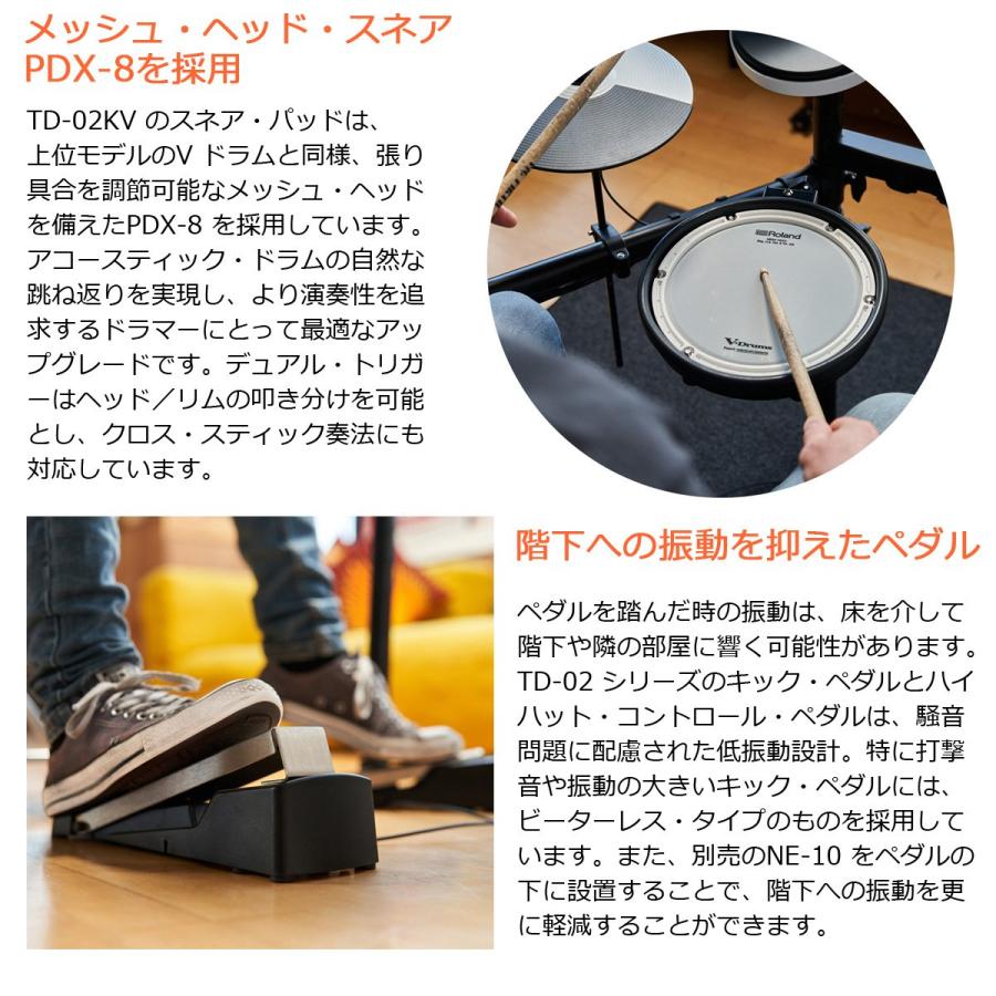 ローランド（Roland） Roland / TD-02KV 3シンバル拡張キット ヤマハの