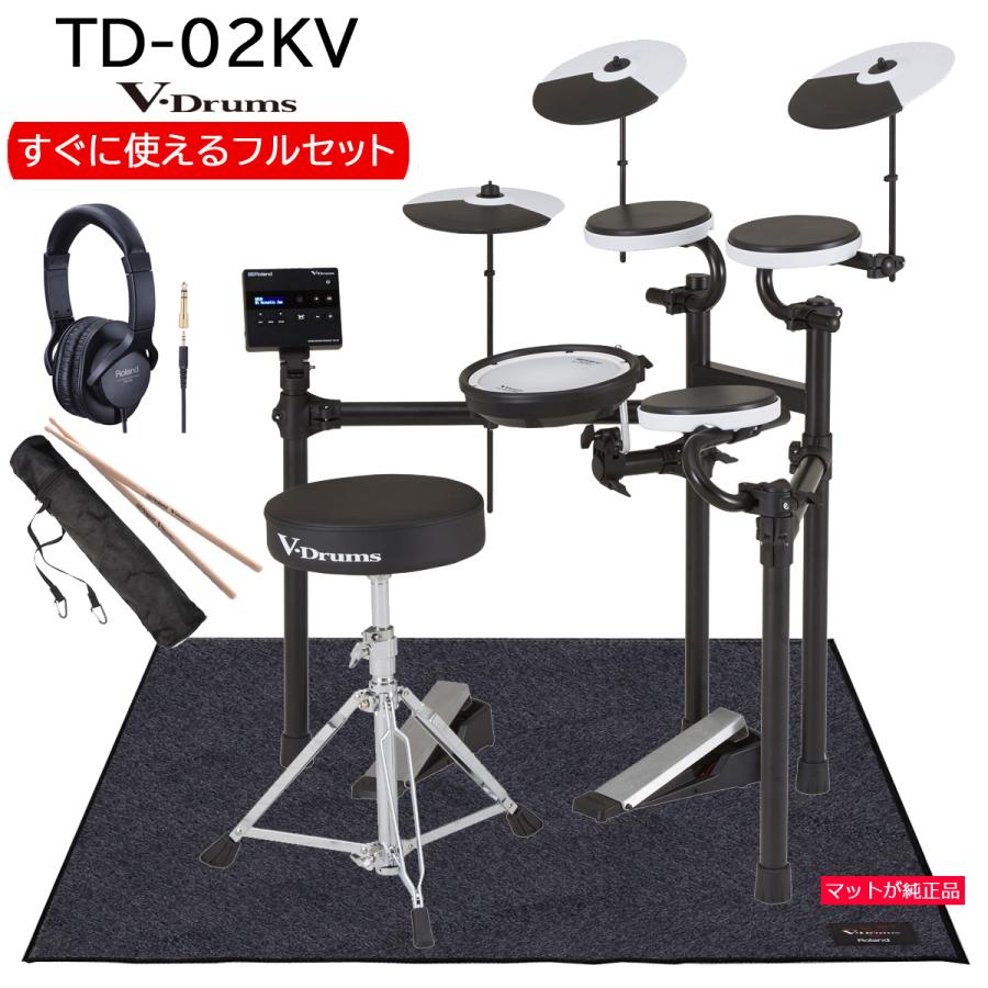 ローランド（Roland） Roland / TD-02KV すぐに使える純正フルセット w 