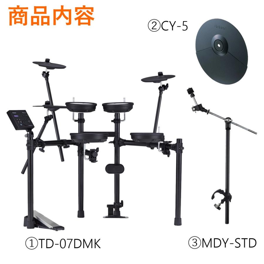 ローランド（Roland） Roland / TD-07DMK 3シンバル拡張 電子ドラム