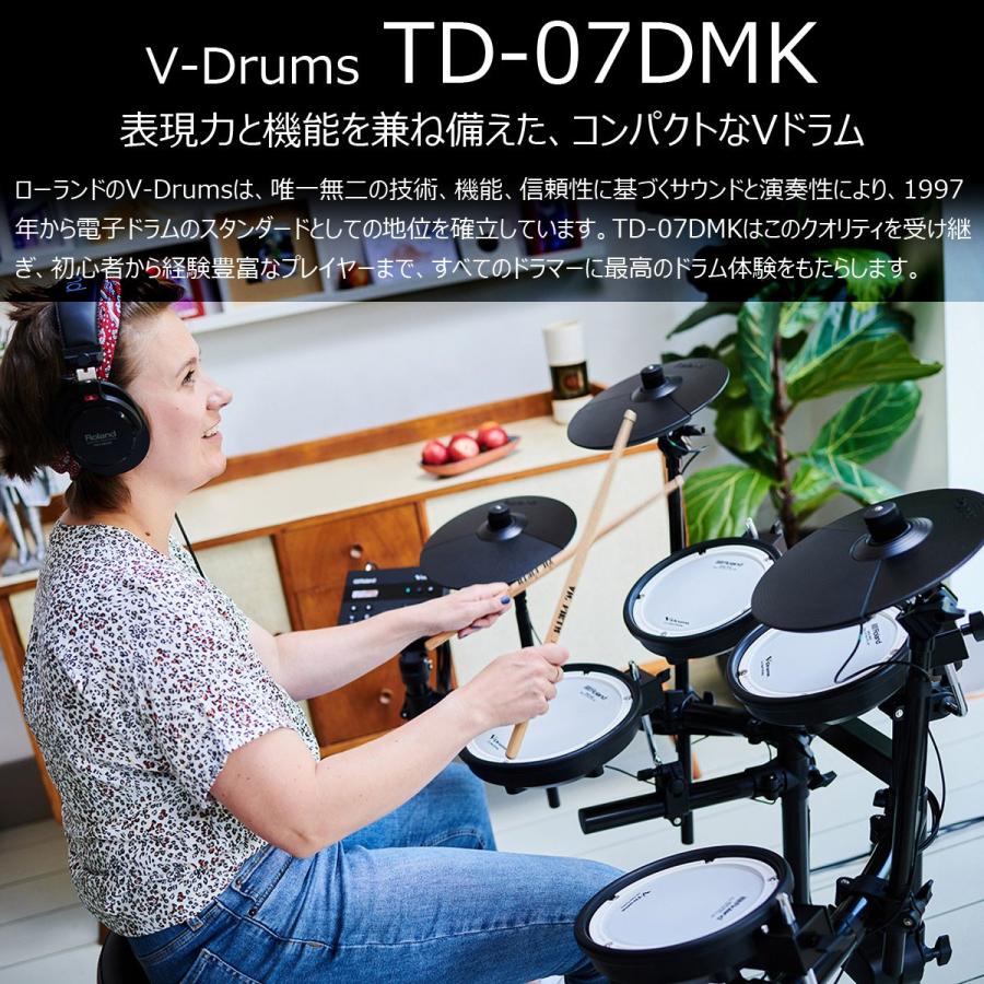 【愛品館八千代店】Roland　TD-07DMK　電子ドラム　パーソナルドラムモニターPM-03付き 電子ドラム】Roland TD-07シリーズ比較してみました！※TD-07DMK展示し