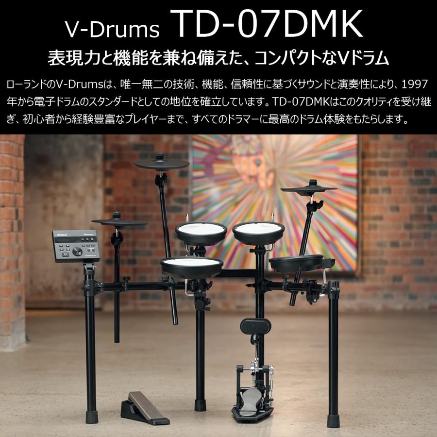 ローランド（Roland） Roland / TD-07DMK 純正DAP-3XとPM-03モニターの 