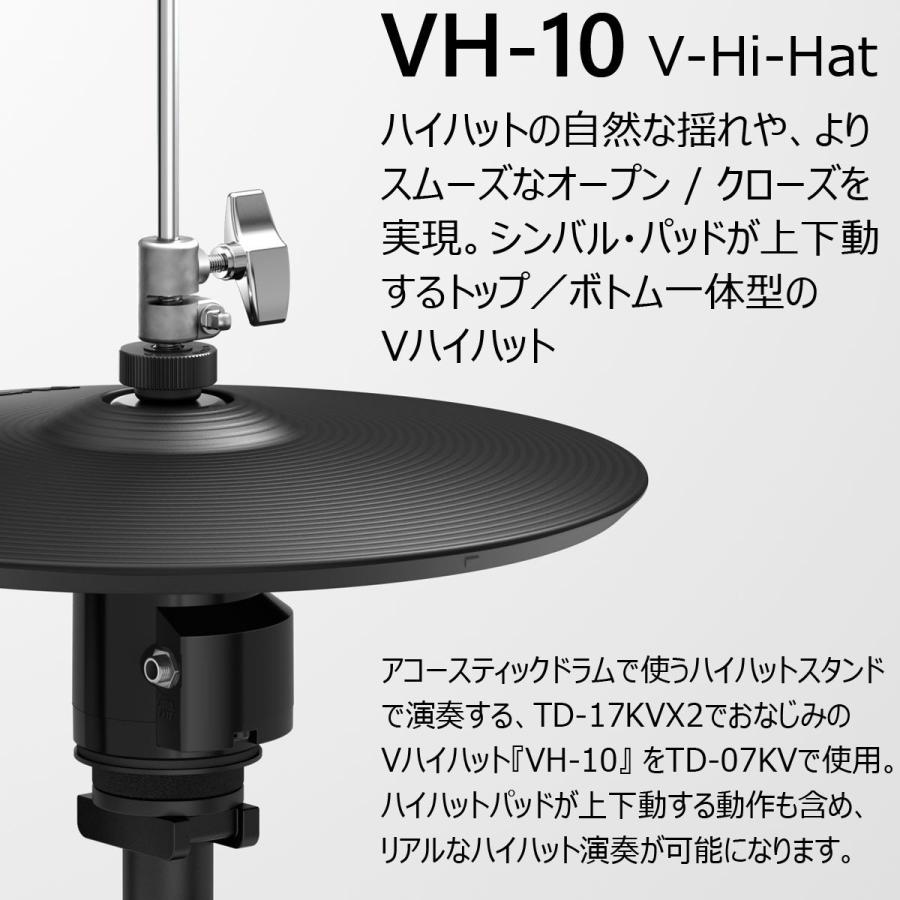 ローランド（Roland） Roland / TD-07KV VH-10アップグレード/3