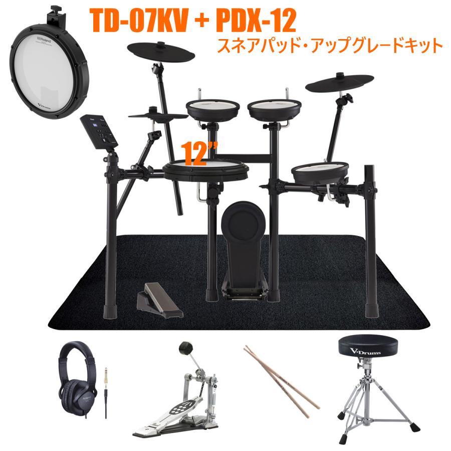 ローランド Roland / TD-07KV PDX-12スネアアップグレードキット