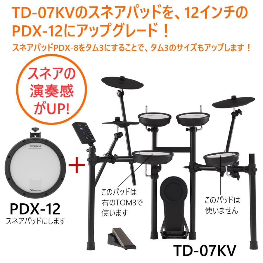美品 Roland PDX-12 スネア ③ Amazon.com: Roland Electronic Drum Pad (PDX-12) : Musical