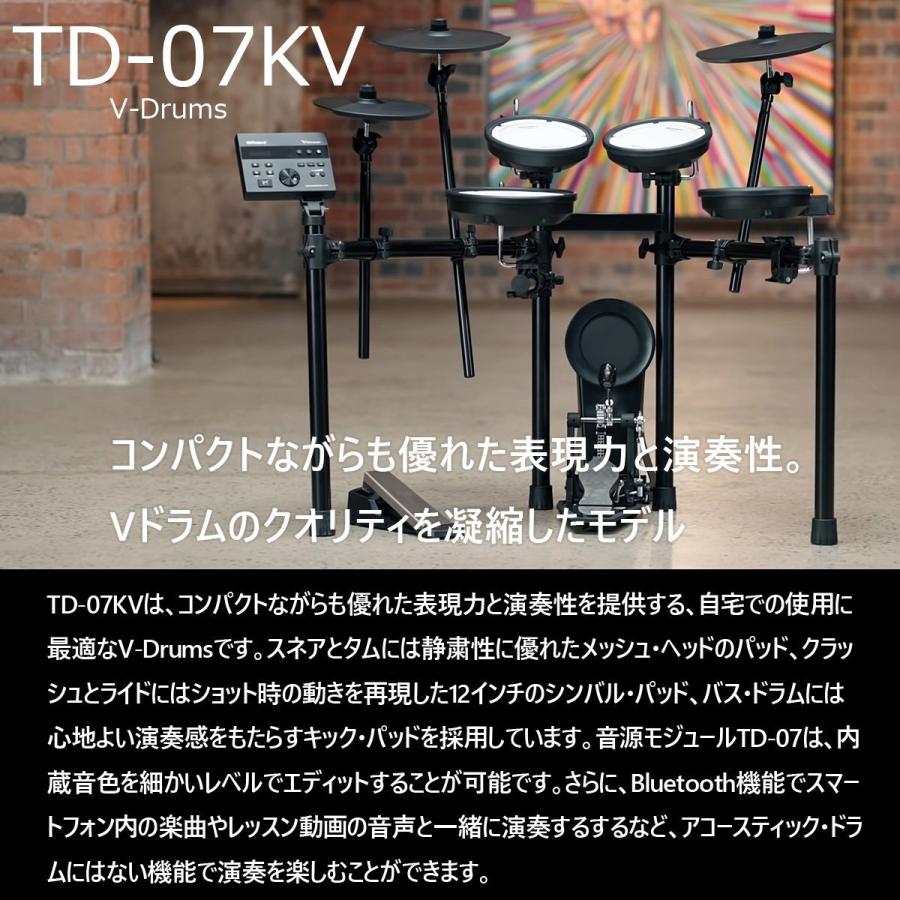 ローランド Roland / TD-07KV PDX-12スネアアップグレードキット