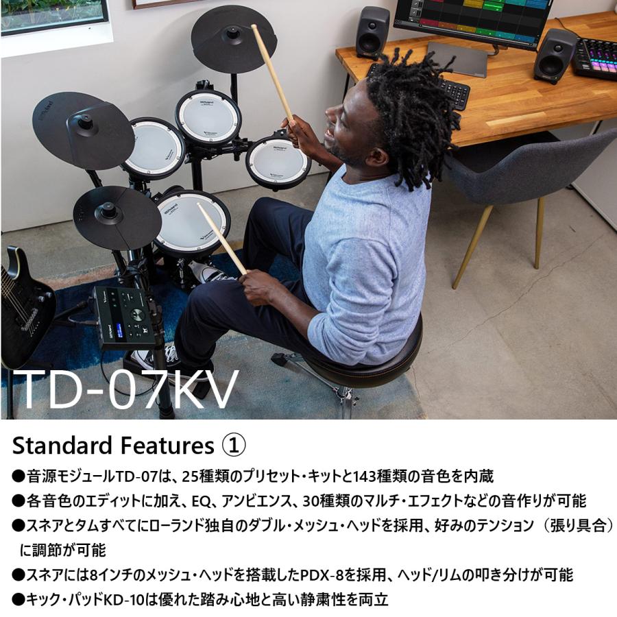 美品 Roland PDX-12 スネア ④ ROLAND ( ローランド ) PDX-12 送料無料 | サウンドハウス