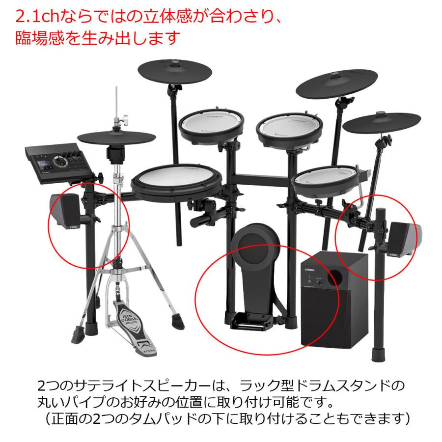 Roland / TD-17KVX2 + MDS-COM オプションフルセット w/ヤマハモニター 