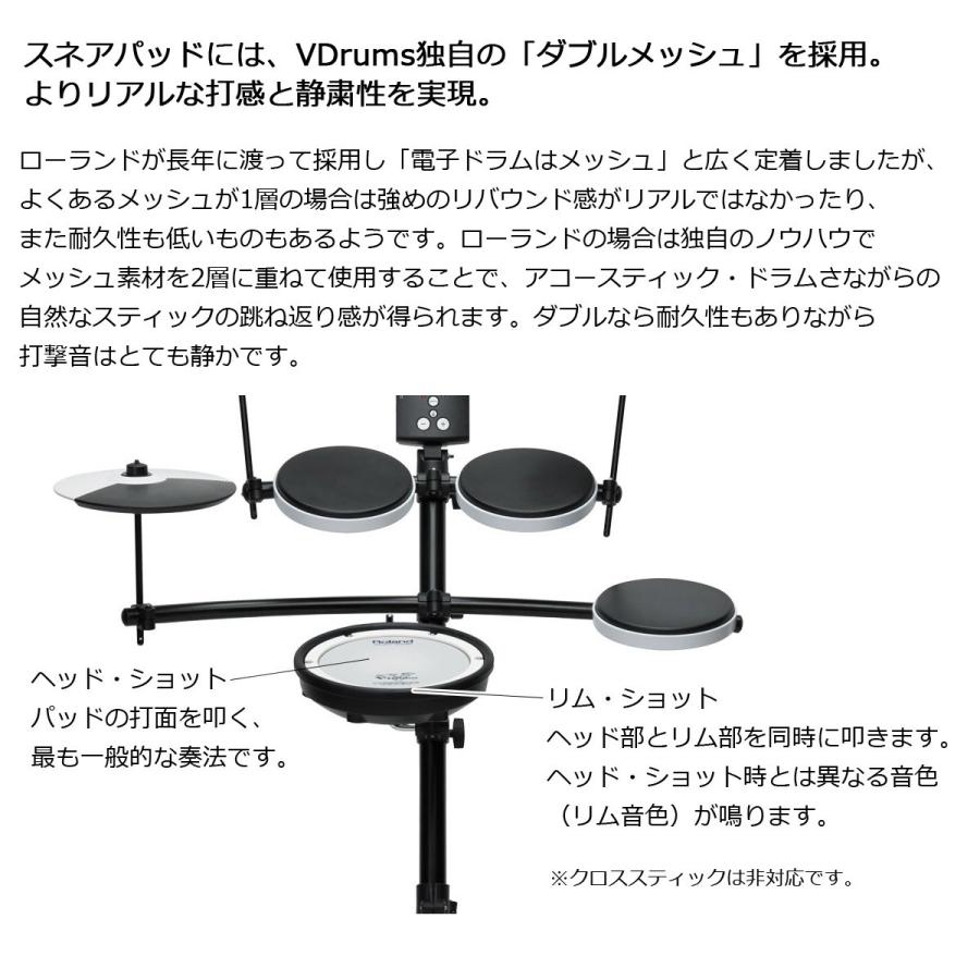 Roland / TD-1KV 3シンバル拡張 純正コンプリートセット w/Vドラム