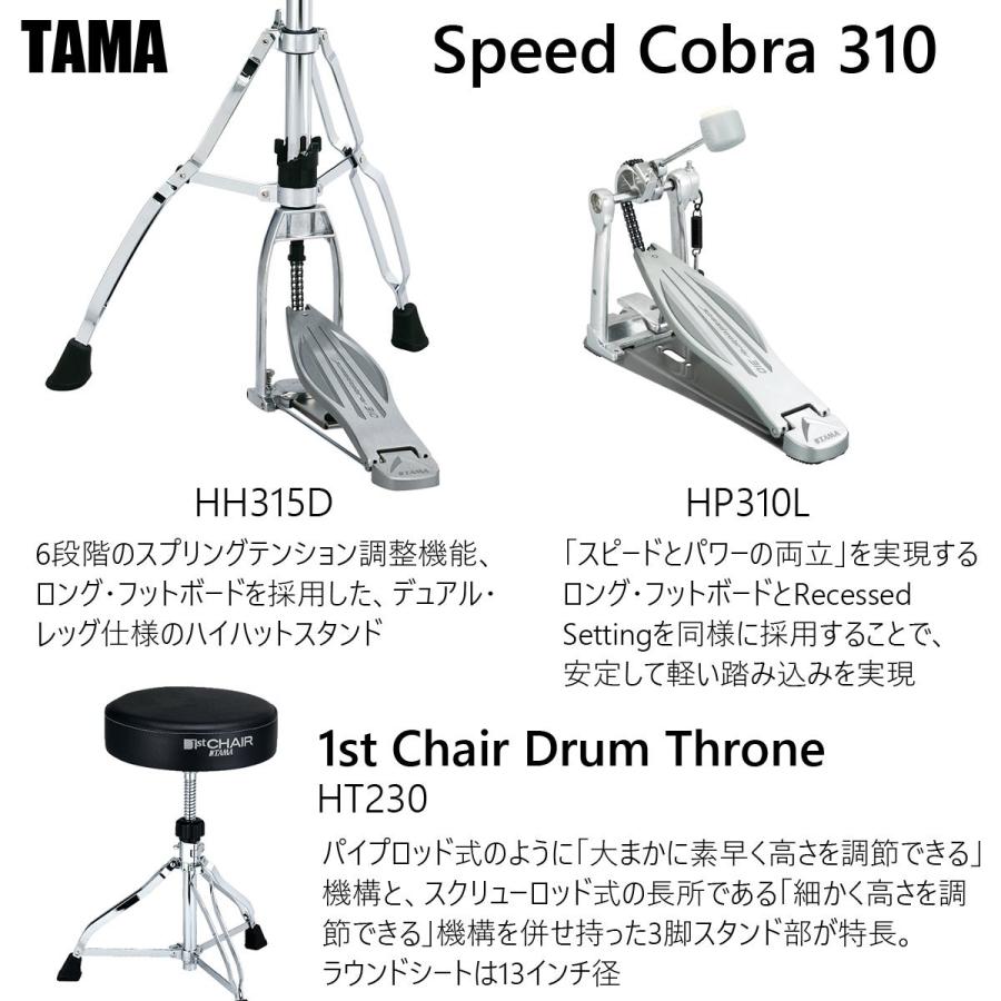 Roland / TD316 SPEED COBRA 310 シングルペダル フルセットの画像