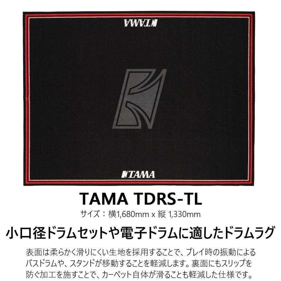 Roland / TD316 SPEED COBRA 310 シングルペダル フルセットの画像