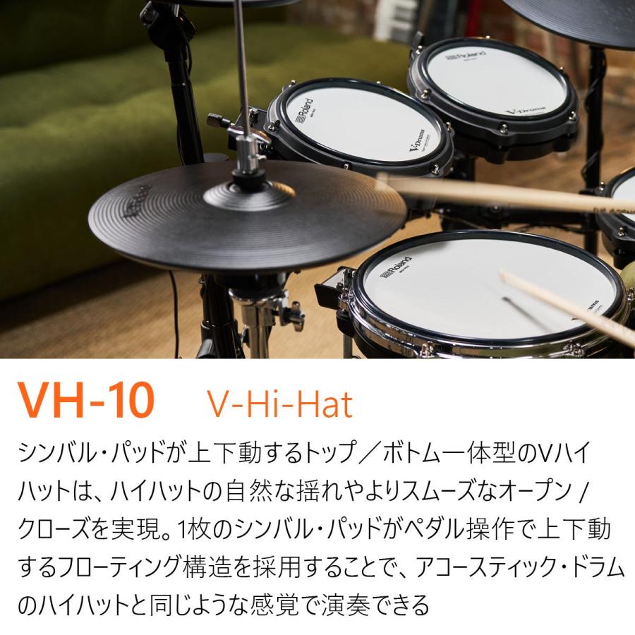Roland / TD316 SPEED COBRA 310 シングルペダル フルセットの画像