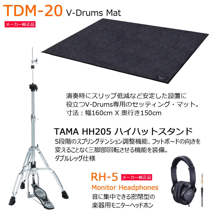 Roland / TD316 DW3000Aキックペダルと純正のイスとマットを採用したフルセットの画像