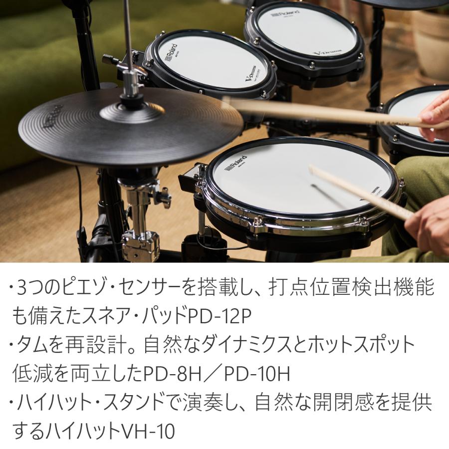 Roland / TD316 DW3000Aキックペダルと純正のイスとマットを採用したフルセットの画像