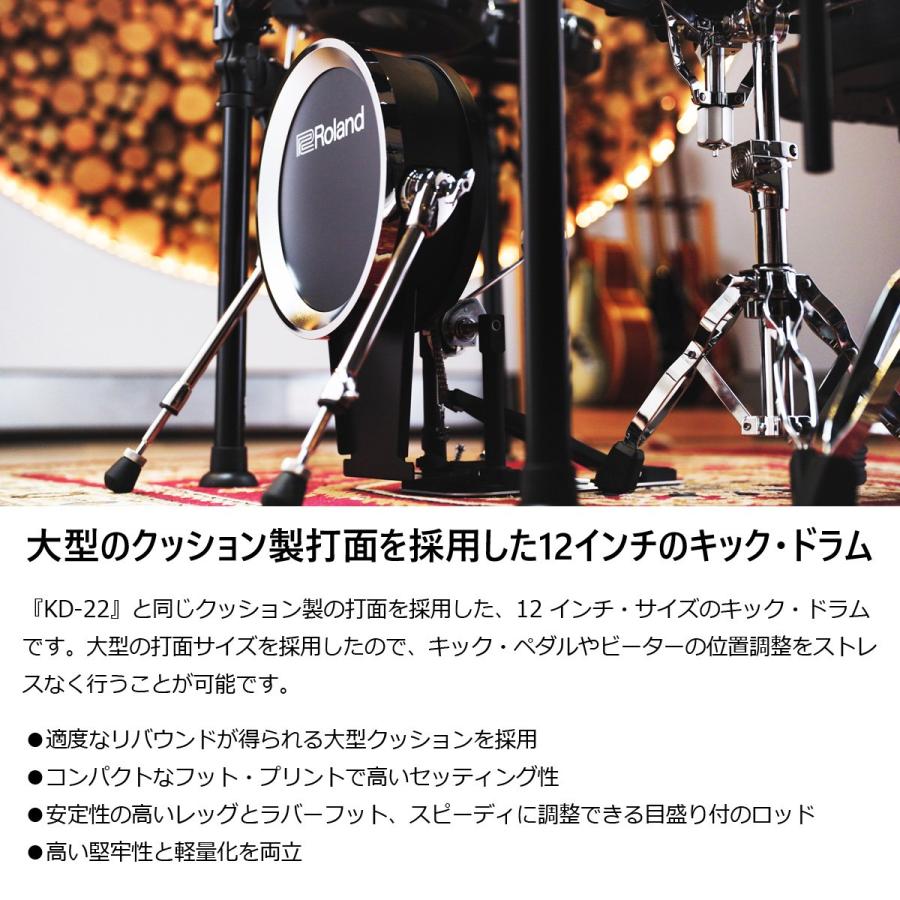 ローランド（Roland） Roland / TD713 V-Drums ツインペダル・フル