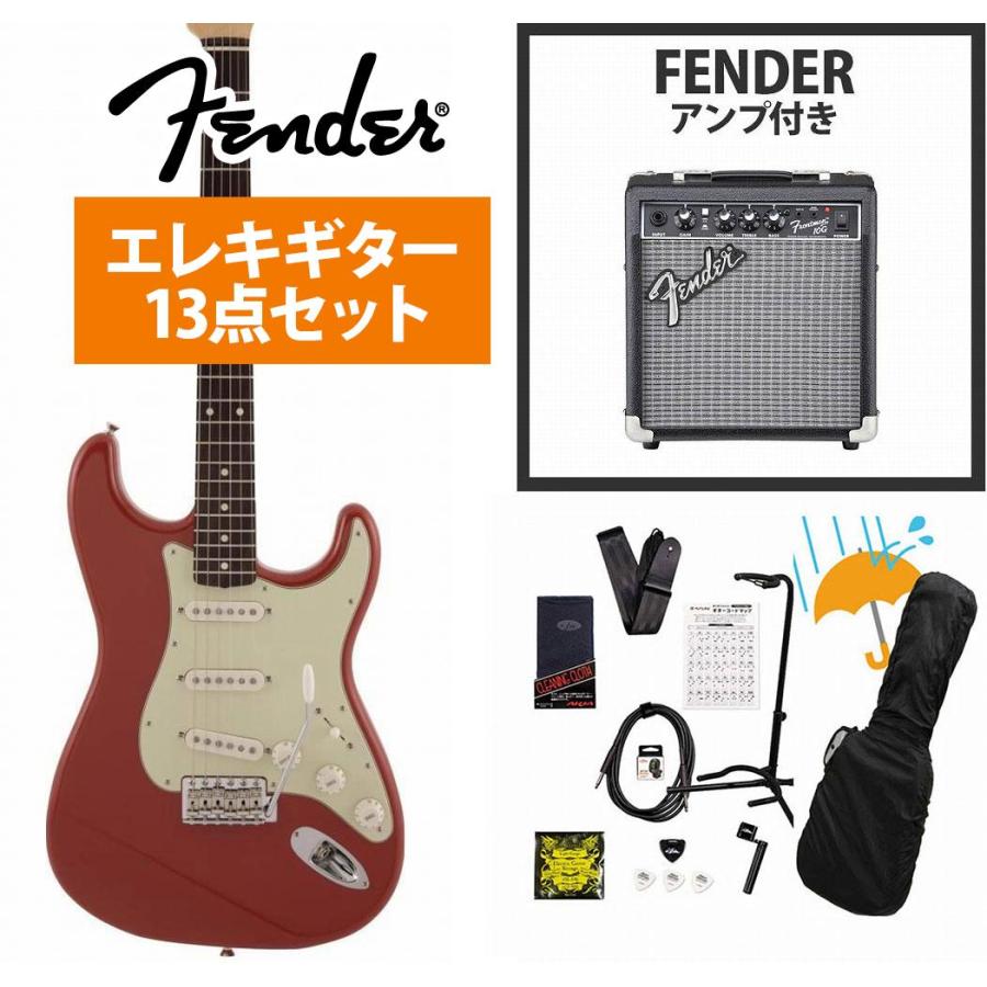 初心者向けSELDER製ストラトタイプエレキギター＋Fender製ギターアンプ
