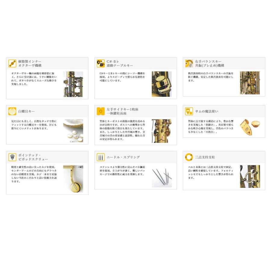 (在庫あり) Yanagisawa T-WO1 ヤナギサワ テナーサックス ブラス管 ラッカー仕上 (厳選アクセセット)(5年保証)_3