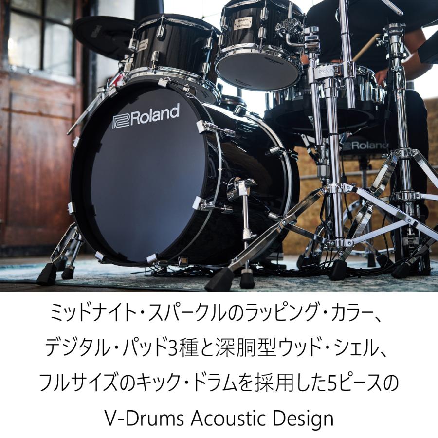 ローランド（Roland） Roland / VAD516 V-Drums アコースティック