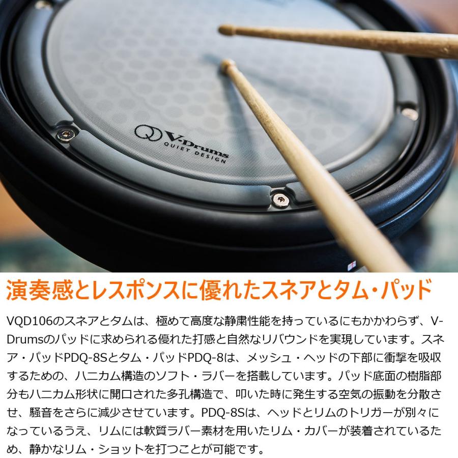 Roland / VQD106 3シンバル拡張キット PEARLツインペダルと純正イスを採用したフルセット w/TDM-10（Vドラムマット）の画像