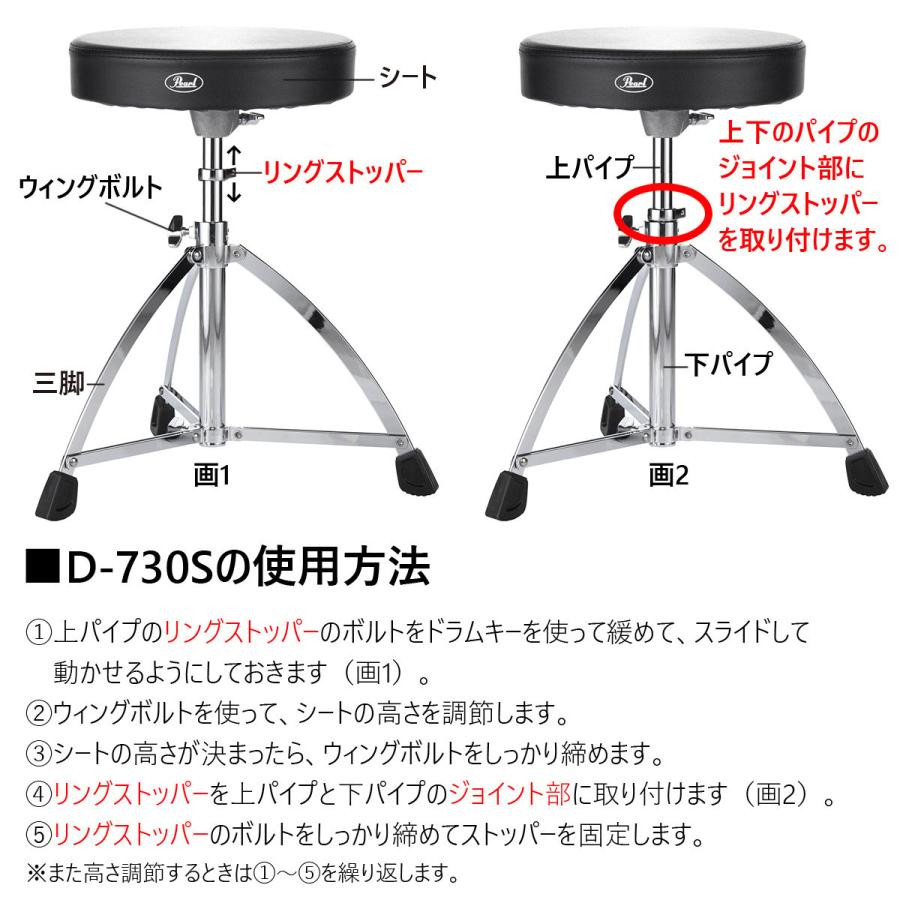 Roland / VQD106 PEARLのキックペダルとイスを採用したフルセット w/SELVAドラムマットの画像