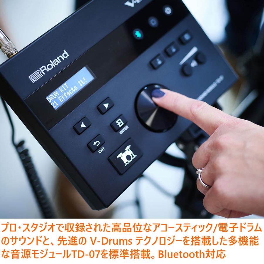 Roland / VQD106 PEARLのキックペダルとイスを採用したフルセット w/SELVAドラムマットの画像