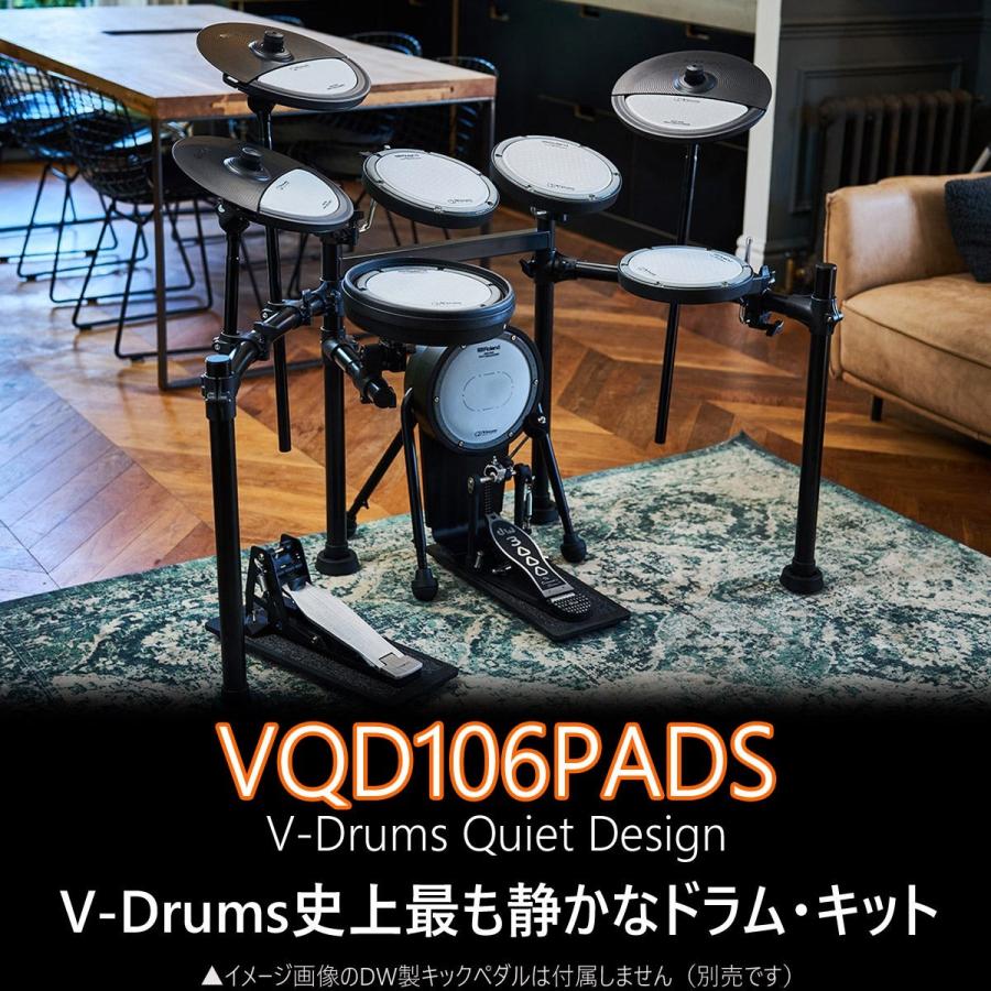 Roland / VQD106PADS + V31音源モジュールセット V-Drums Quiet Design
