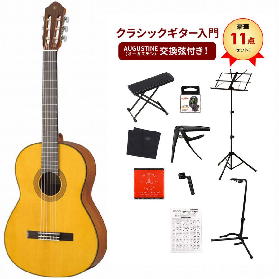 YAMAHA CG142S アコースティックギター クラシックギター SELVA 【公式