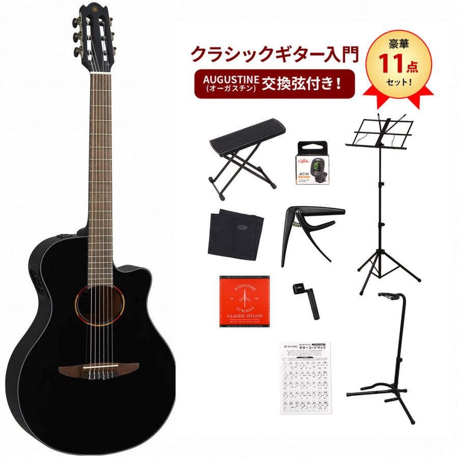 YAMAHA（ヤマハ） YAMAHA / NTX1 BL (ブラック) エレガット ナイロン 