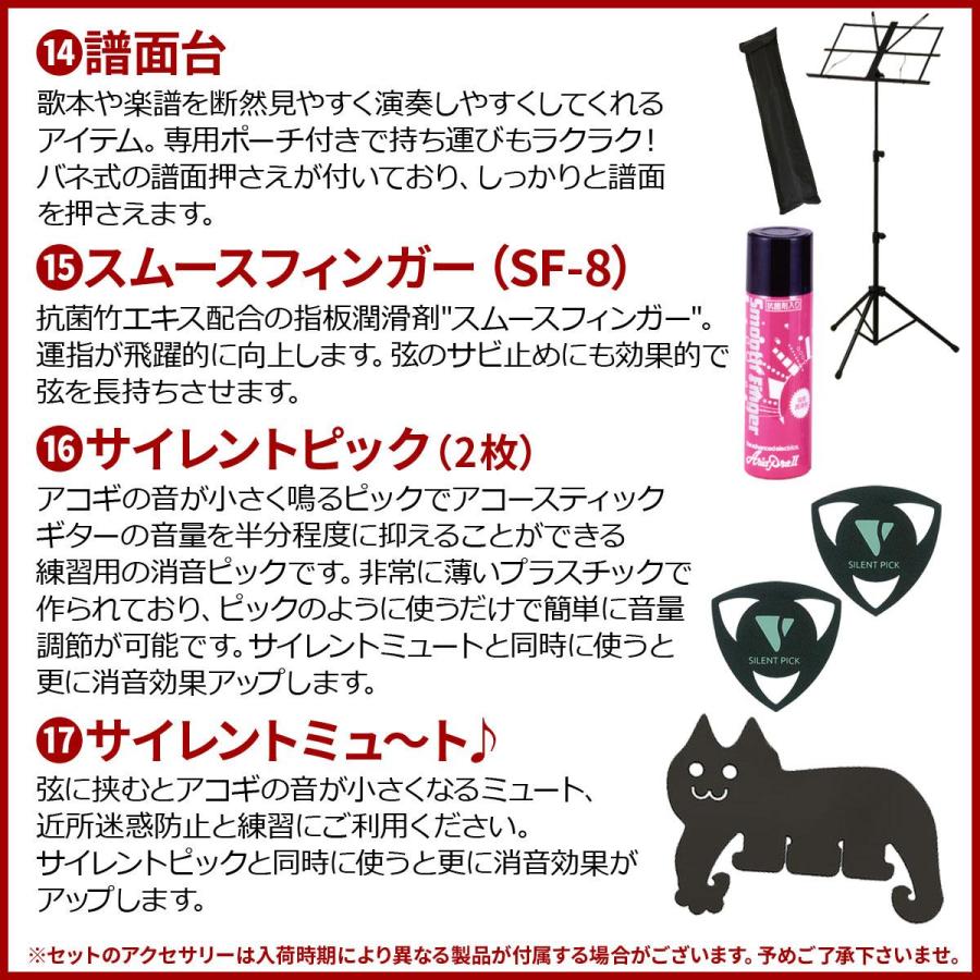 YAMAHA / APXT2 Natural (NT) アコースティックギター エレアコ ミニギター トラベルギター APX-T2   アコギ弾き語りてんこ盛り18点初心者セットR_4