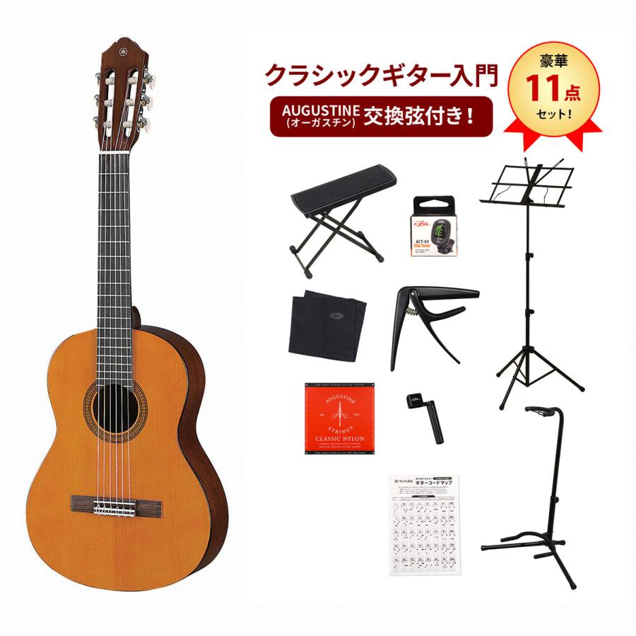 YAMAHA（ヤマハ） YAMAHA / CGS102A (1/2サイズ) ミニクラシックギター