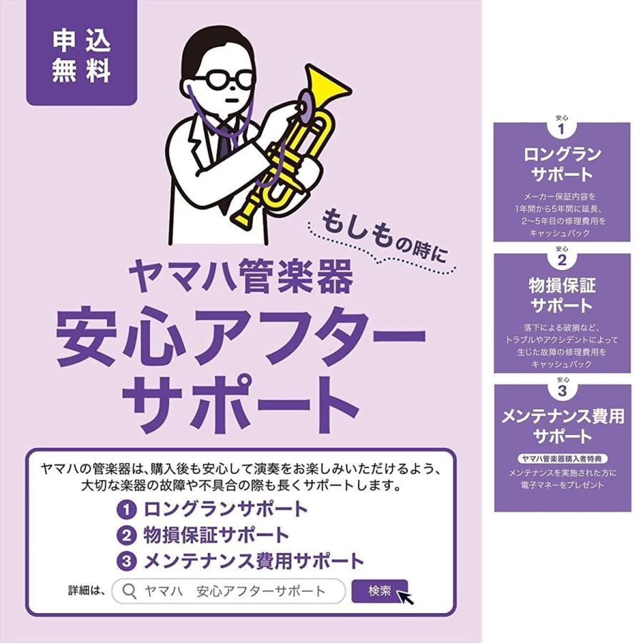 (在庫あり) YAMAHA / YCL-650 ヤマハ クラリネット B♭ Clarinet 全部入りセット 出荷前検品 5年保証｜ishibashi｜04