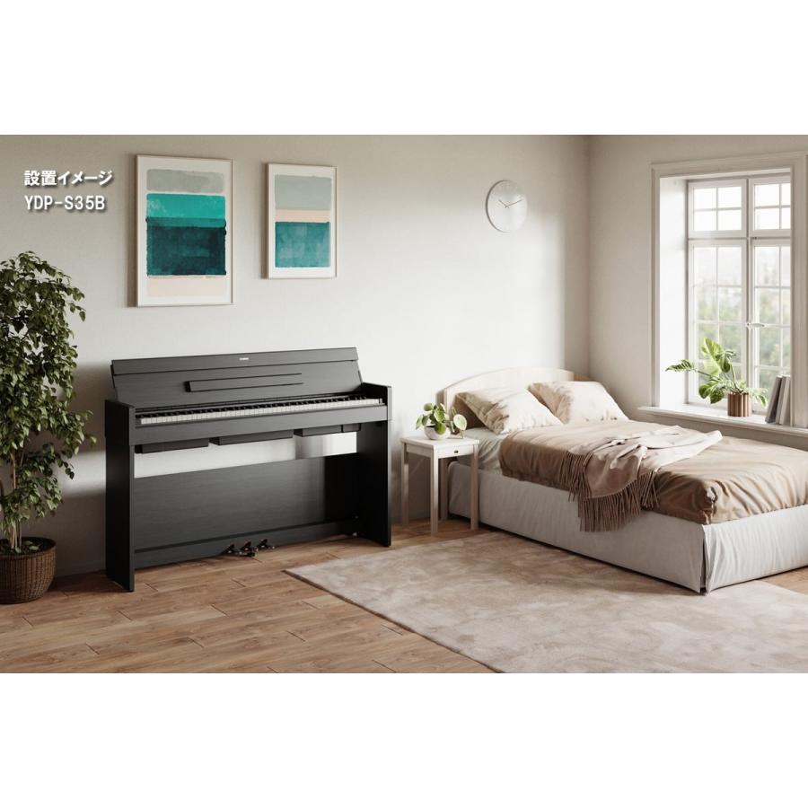 YAMAHA（ヤマハ） (全国組立設置無料)YAMAHA / ARIUS YDP-S35WH