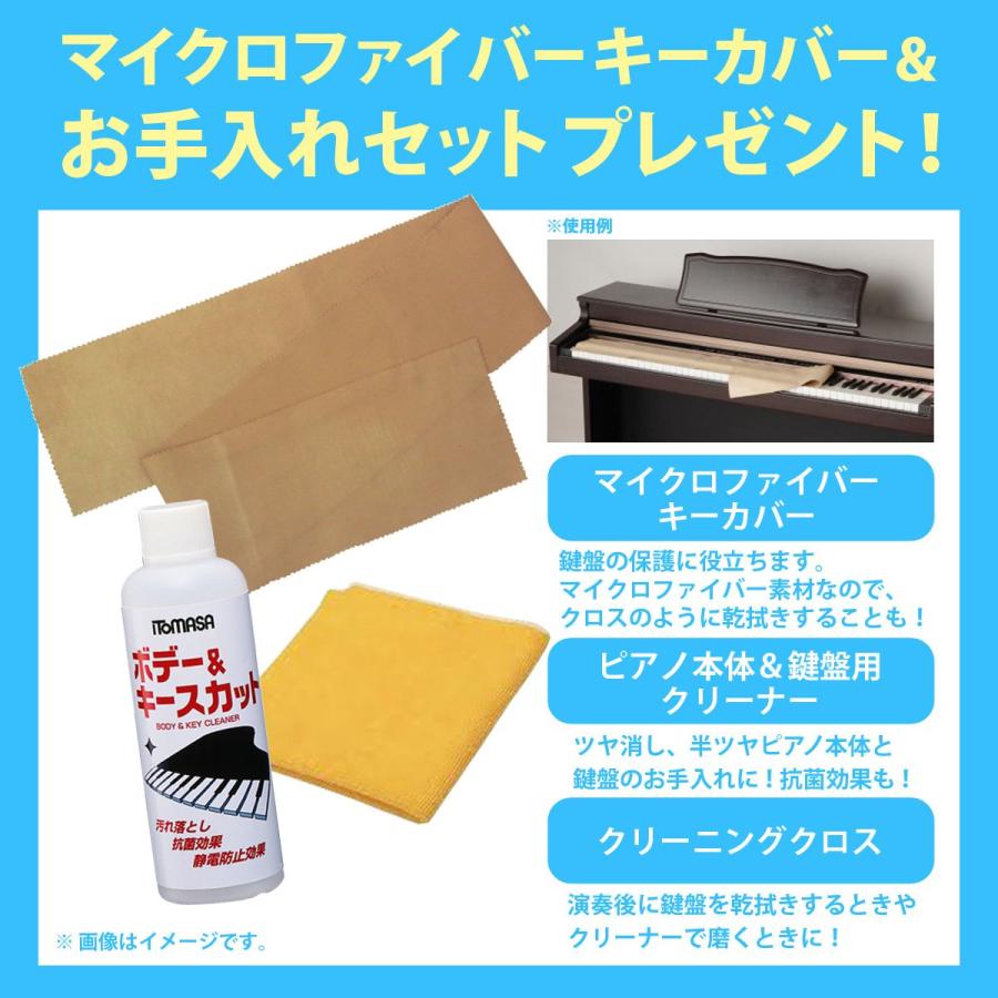 YAMAHA（ヤマハ） (全国組立設置無料)YAMAHA / ARIUS YDP-S35WH