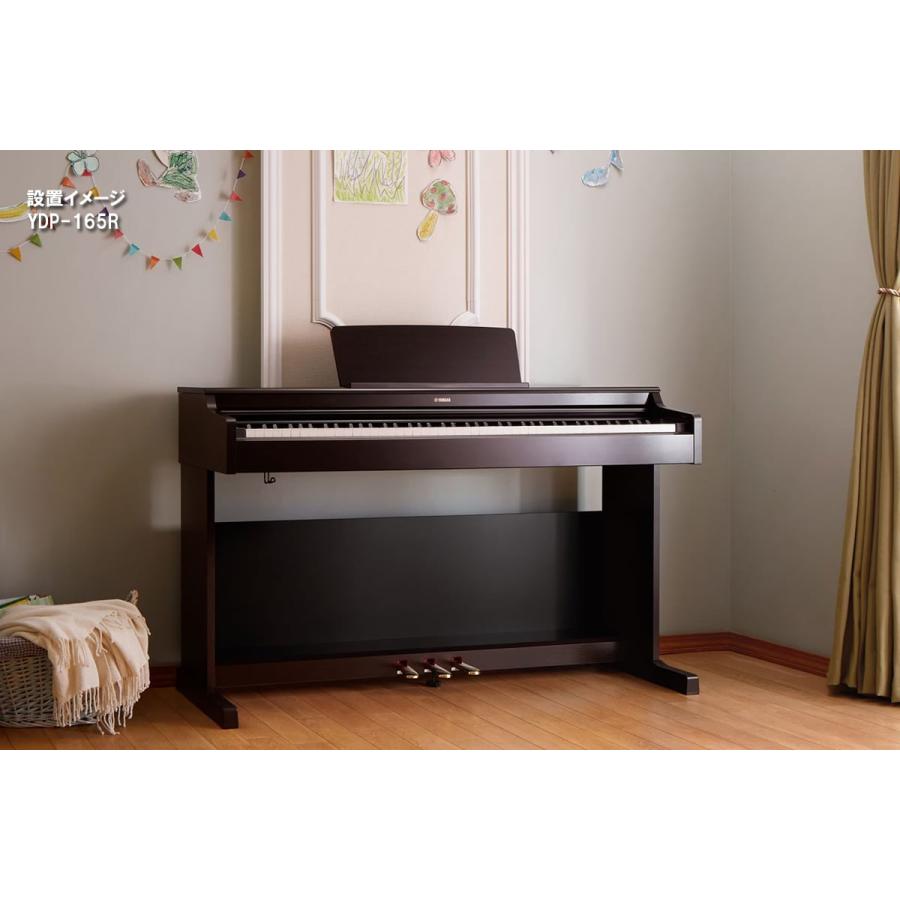 YAMAHA（ヤマハ） (受注停止中)(全国組立設置無料)YAMAHA / ARIUS YDP