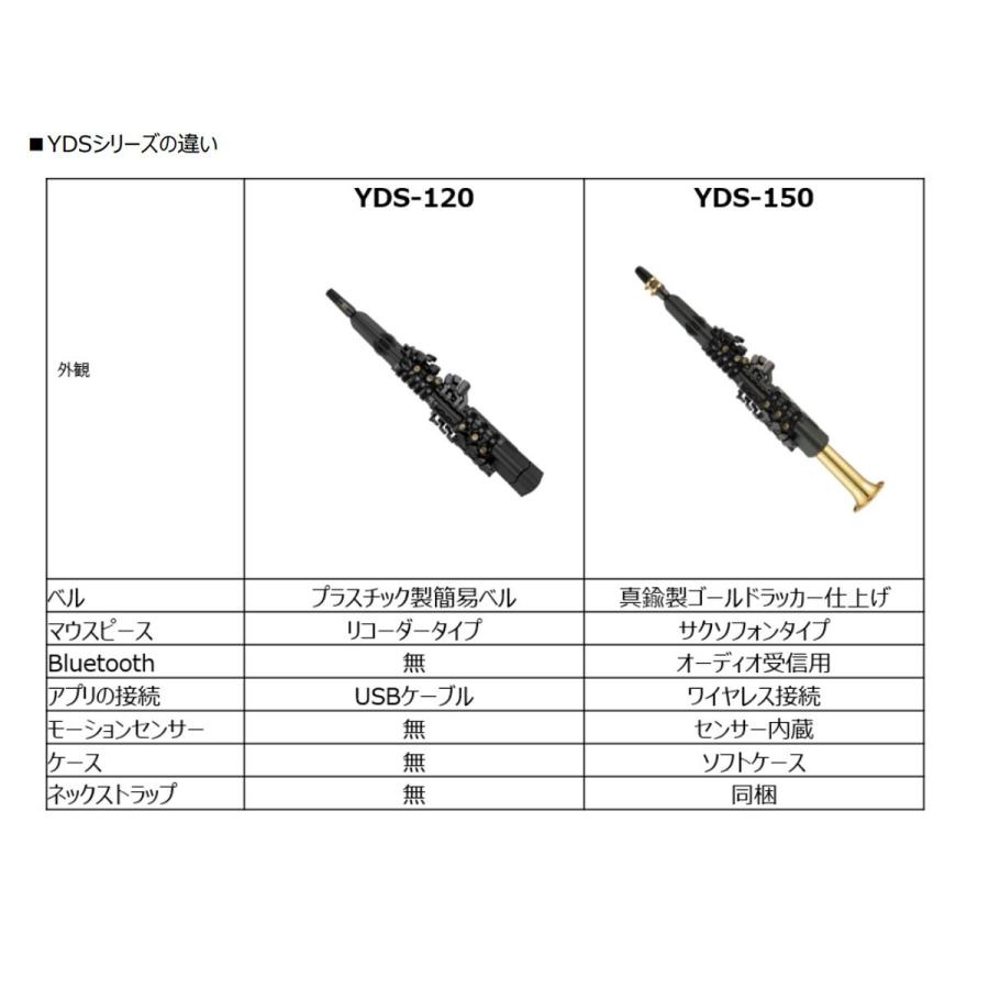 YAMAHA / YDS-120 デジタルサックス DIGITAL SAXOPHONE 専用ストラップ 