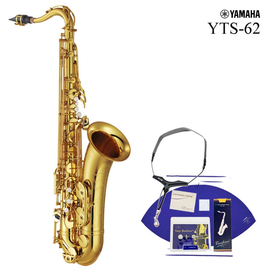 YAMAHA / YTS-62 ヤマハ テナーサックス ラッカー仕上げ (厳選 YAMAHA / YTS-62 ヤマハ テナーサックス ラッカー仕上げ (厳選