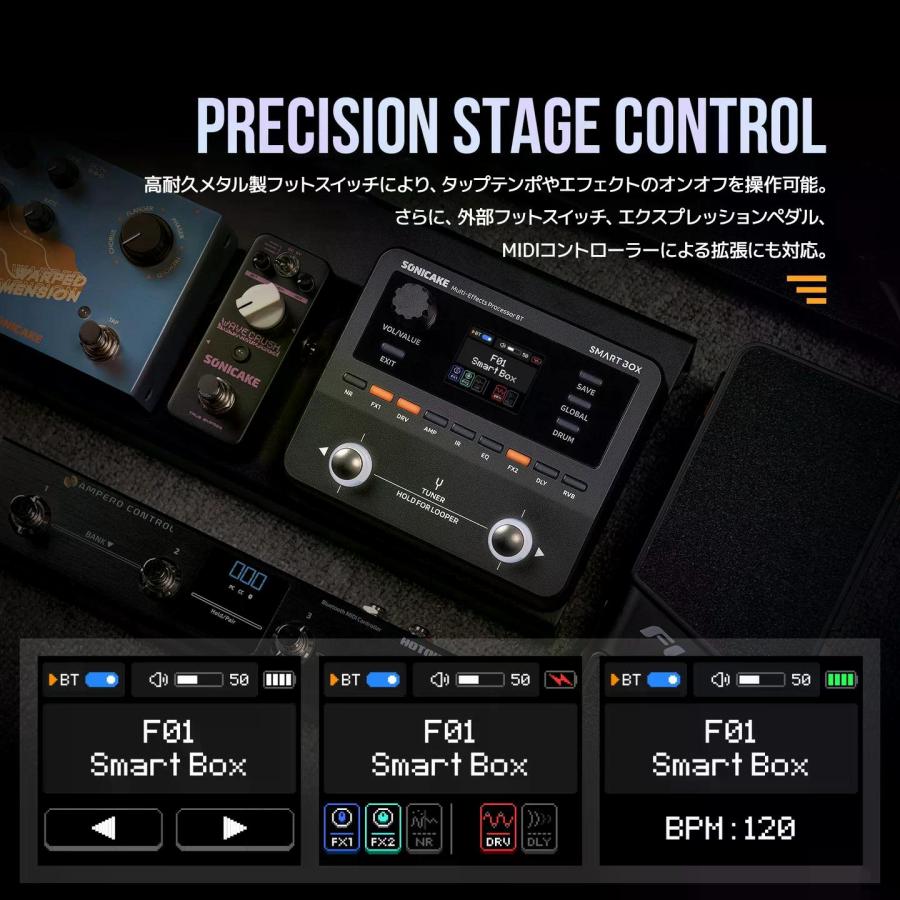 Sonicake / QME-20 SMART BOX スマートボックス マルチエフェクター